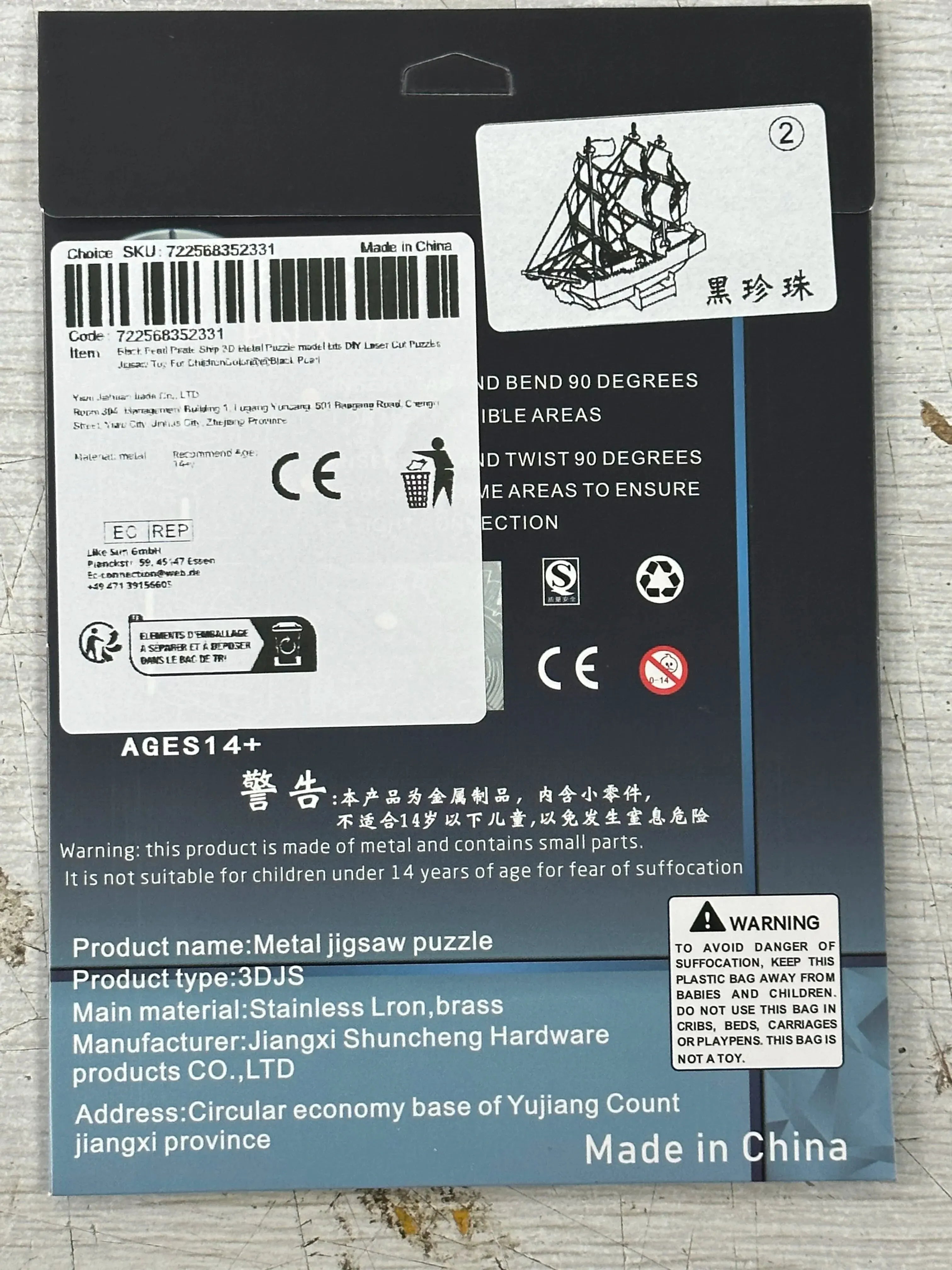 3D metalen puzzelmodel van een piratenschip - DIY lasergesneden speelgoed 5